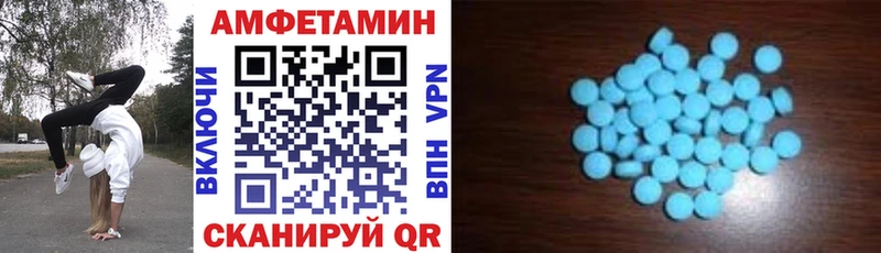 Amphetamine 97%  Купить закладки  Сортавала 