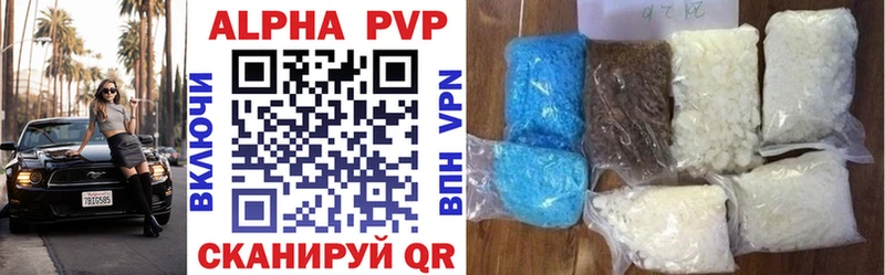 Alfa_PVP Соль  Купить где  Сортавала 