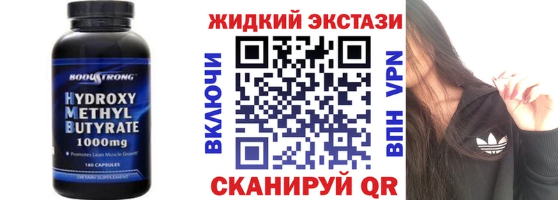 Купить где  Сортавала  Бутират буратино 