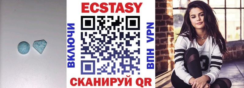 Купить  Сортавала  ЭКСТАЗИ mix 