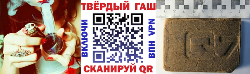 Купить где  Сортавала  Гашиш Premium 