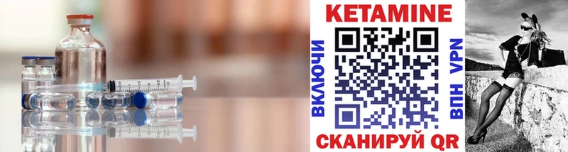 Купить  Сортавала  Кетамин VHQ 