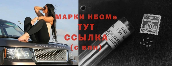 наркотики Арсеньев