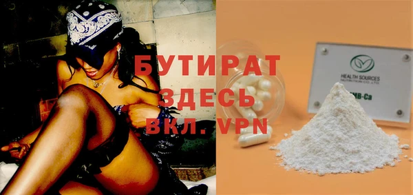 дистиллят марихуана Аркадак
