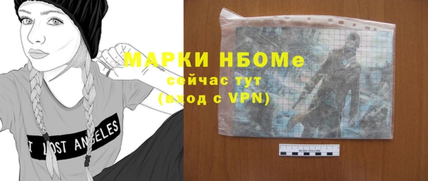наркотики Арсеньев