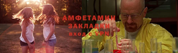 наркотики Арсеньев