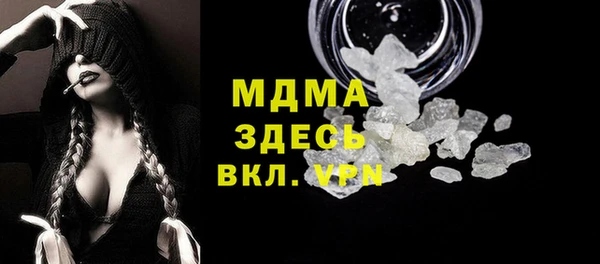 круглые Армянск