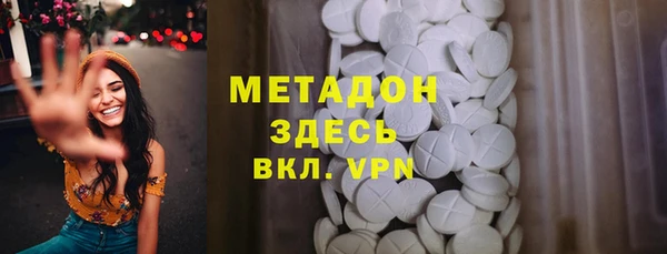 круглые Армянск