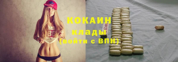 круглые Армянск