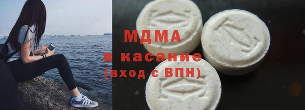 круглые Армянск
