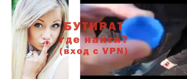 круглые Армянск