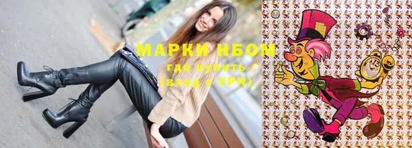 наркотики Арсеньев