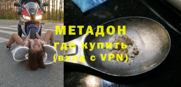 дистиллят марихуана Аркадак