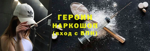 наркотики Арсеньев