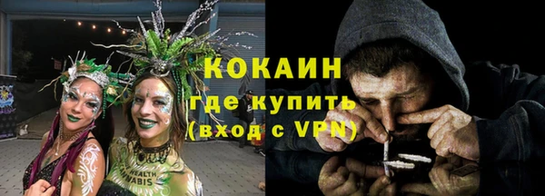 круглые Армянск