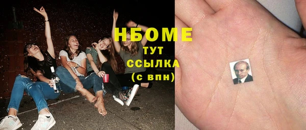 дистиллят марихуана Аркадак