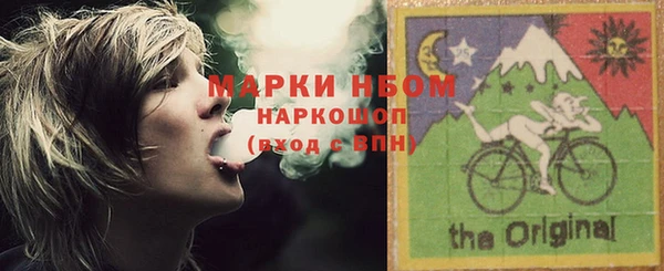 наркотики Арсеньев