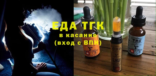 наркотики Арсеньев