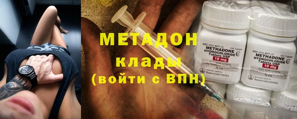 круглые Армянск