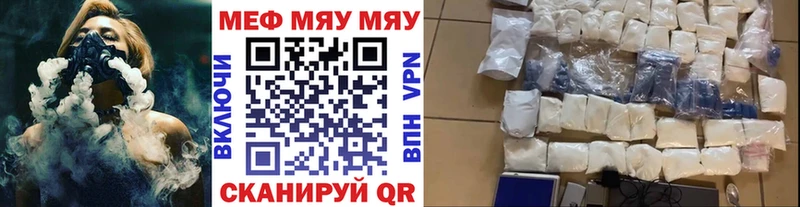 Мефедрон мяу мяу  Купить  Сортавала 