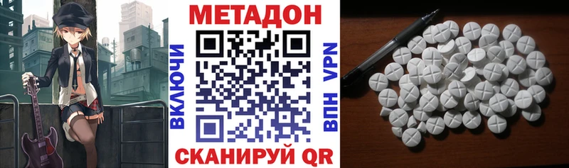 Купить  Сортавала  Метадон кристалл 