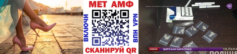 Купить закладки  Сортавала  Метамфетамин мет 