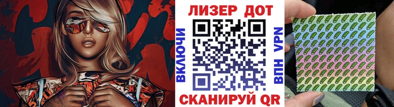 Наркотические марки 1500мкг  Купить где  Сортавала 